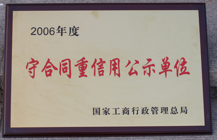 ȫ��(gu��)�غ�ͬ�����Æ�λ