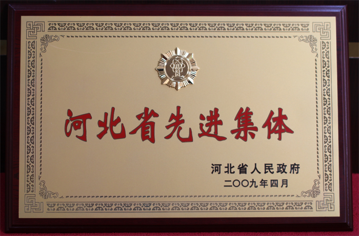 �ӱ�ʡ���M(j��n)���w