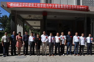 ��̫���O(sh��)���F���g(sh��)�аl(f��)���ؽ����ȷ������W(xu��)Ժ����