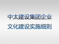 ��̫���O(sh��)���F(tu��n)��I(y��)�Ļ����O(sh��)��(sh��)ʩ��(x��)�t