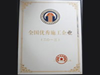 2013��ȫ��(gu��)��(y��u)��ʩ����I(y��)