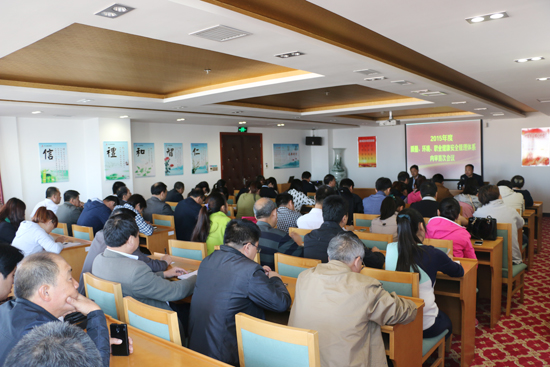 ���F��˾���_2015���|(zh��)�����h(hu��n)�����I(y��)������ȫ�����wϵ��(n��i)���״Ε��h