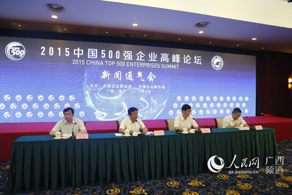 2015���Ї���I(y��)500����γ��t����̫���O(sh��)���F�B�m(x��)5�����