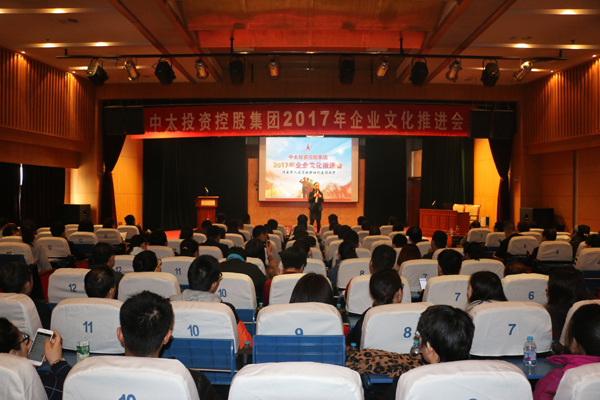 ��̫ϵ�y(t��ng)2017����I(y��)�Ļ����M(j��n)���A�M���_